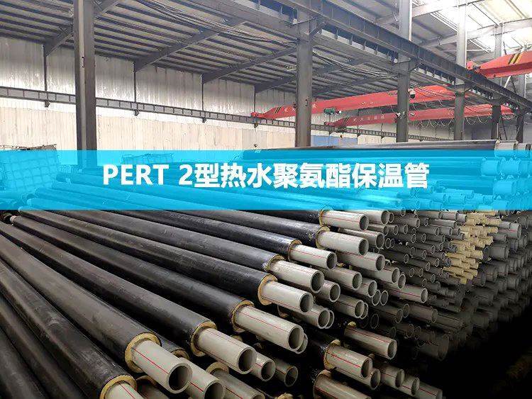 PE-RT II型供暖管道