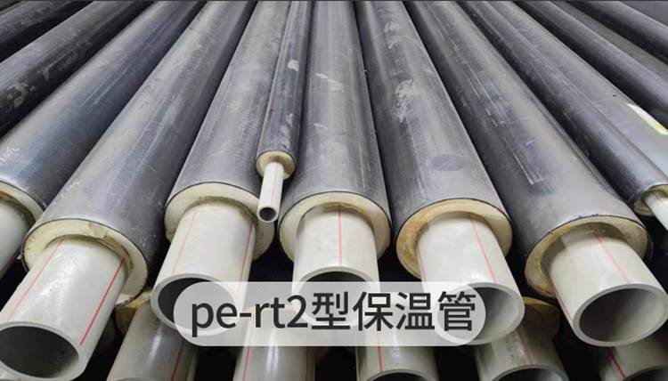 國(guó)標(biāo)PE-RTII型保溫管
