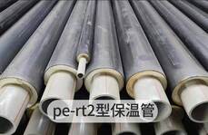 如何檢測國標(biāo)PE-RTII型保溫管