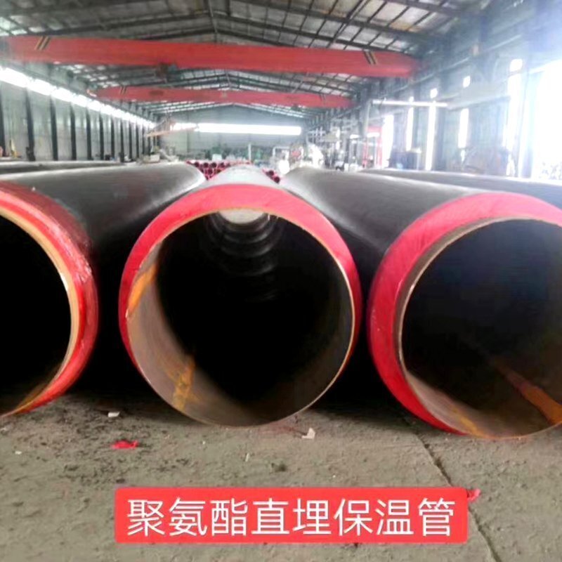 供熱保溫鋼管 供熱保溫鋼管